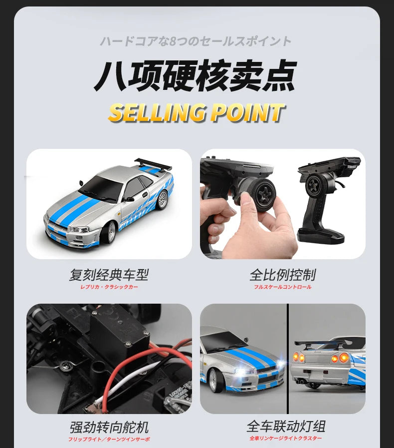 Skymaker LDRC 1/18 RC Drift Car LD1899 GTR Mode R34 2.4GHz RWD with Gyroscope on-Road Alloy Body Shell Racing Car for Boys Gifts