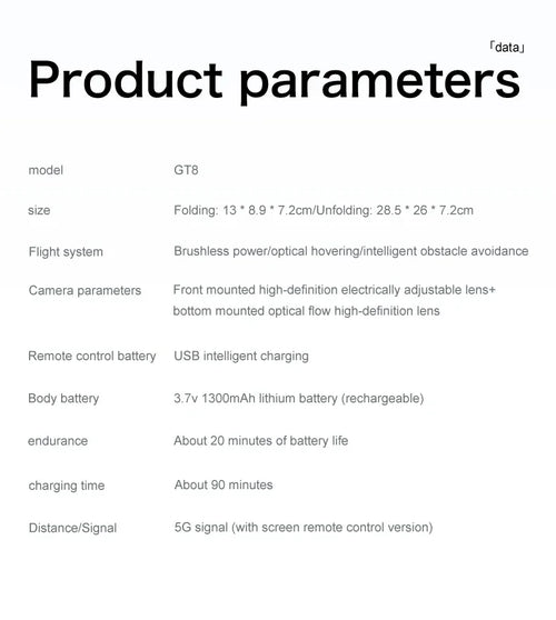 Load image into Gallery viewer, GT8 Drone 4K HD Camera Obstacle Avoidance Aerial Photography Brushless Drone with Screen Foldable RC Drone Quadcopter RTF
