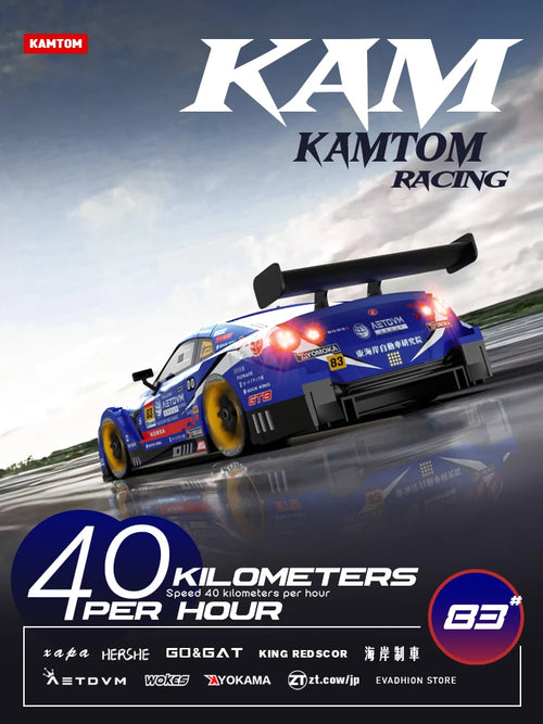 Load image into Gallery viewer, Rc Car 4WD Drift Racing 2.4G Dual Motors 40km/H 40 Minutes Long Battery Life 1:16 GTR Remote Control Car Outdoor Racing Car Toys
