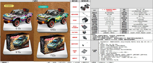 Load image into Gallery viewer, Jjrc C8820 Carbon Brush Full Scale Remote Control Car 4wd Short Truck Off-Road Professional Racing High-Speed Car Adult Rc Toys
