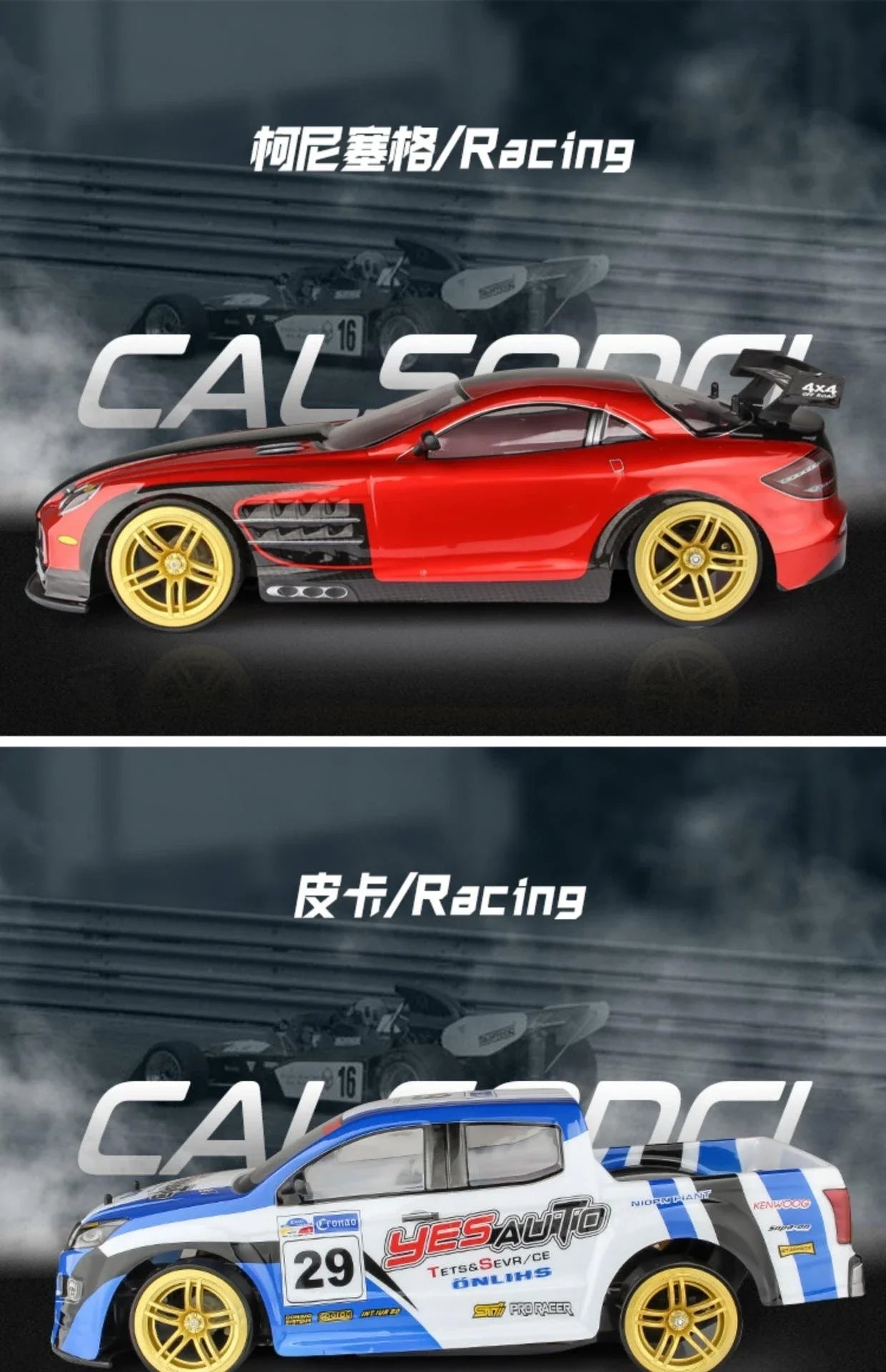 1:10 4wd 70km/h Rc Drift Car Drifting Wheels Anti-collision Off-road Racing Rc Cars Off Road 4×4 Toys Rc Drift Car Large Speed